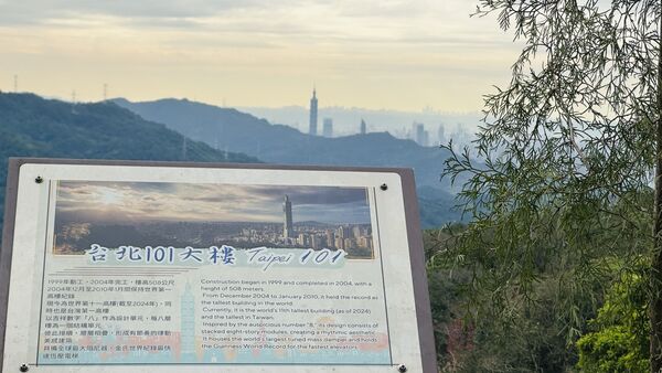 ▲南港環山步道。（圖／產發局提供）