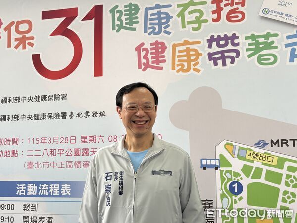 ▲▼衛福部長石崇良出席「健康存摺健康帶著走」全民健保31週年慶祝活動。（圖／記者洪巧藍攝）