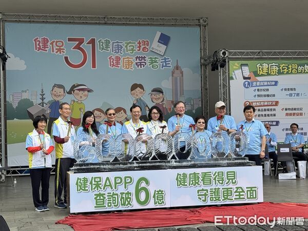 ▲▼「健康存摺查詢突破6億次」敲冰儀式。（圖／記者洪巧藍攝）
