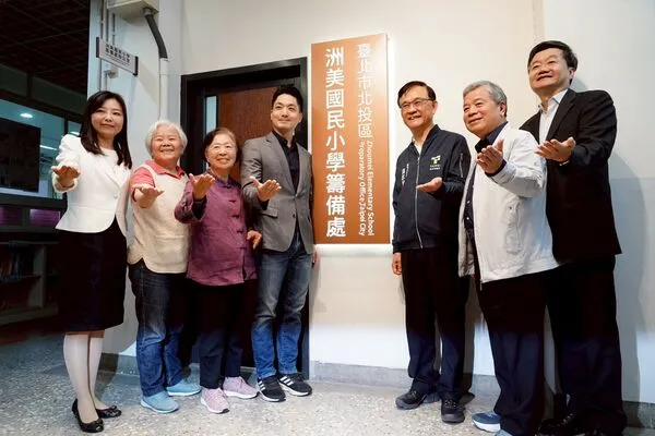 ▲▼蔣萬安出席台北市洲美國小籌備處揭牌。（圖／台北市政府提供）