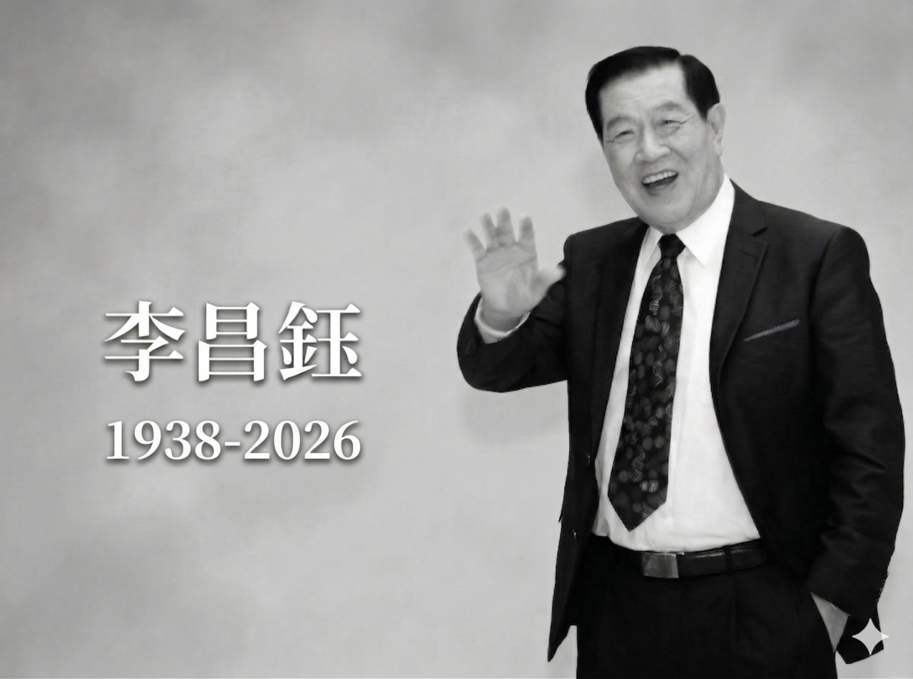 87歲「華人神探」李昌鈺辭世 人生最後幾天還在寫新書