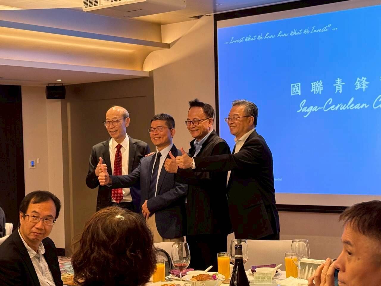 半導體菁英大會師 國發基金銀彈上膛力挺