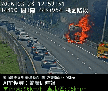 快訊/國1龜山段遊覽車突起火!濃煙狂竄畫面曝 回堵3公里