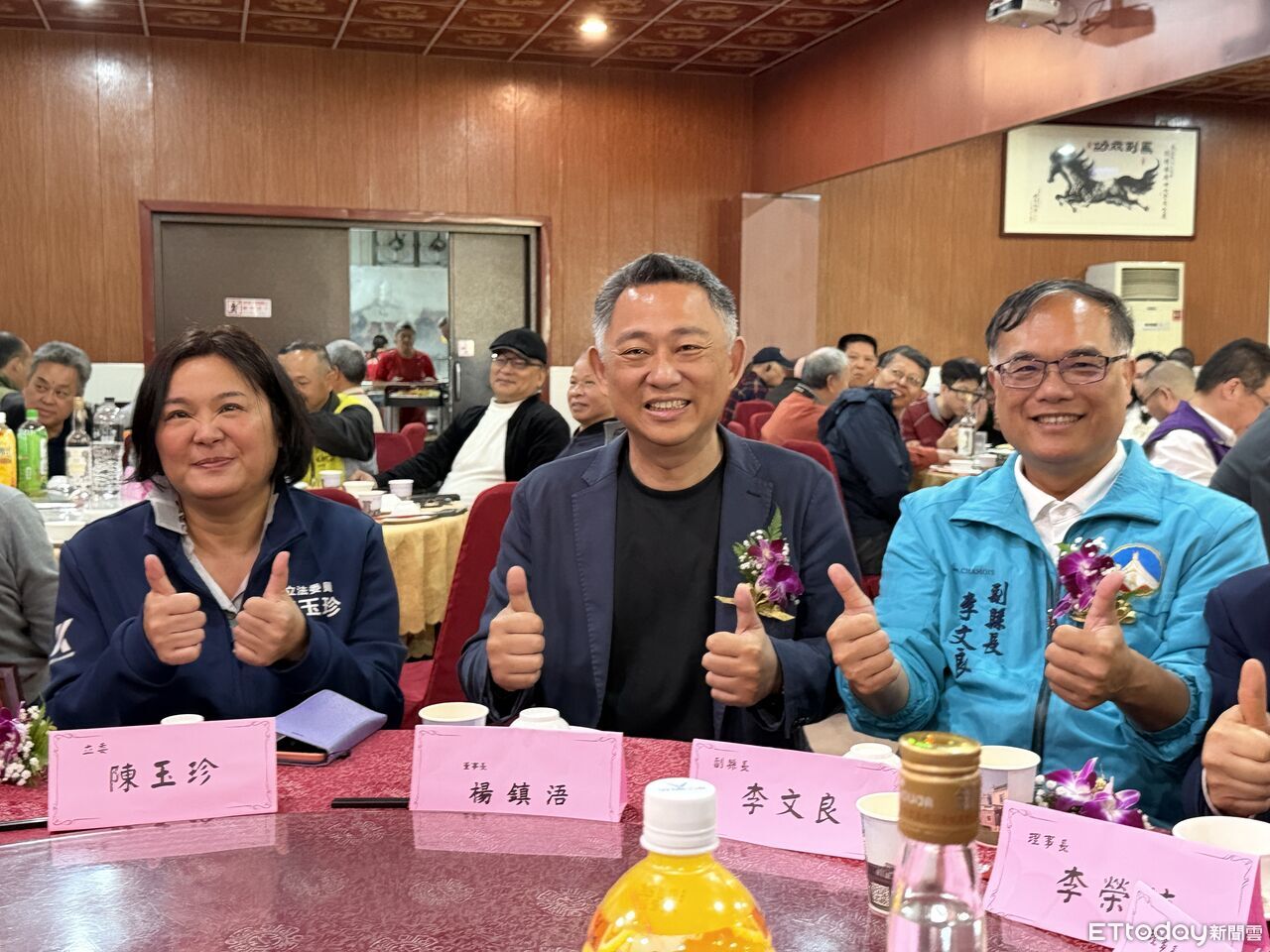 金門縣李氏宗親會交接 3縣長熱門人選同框