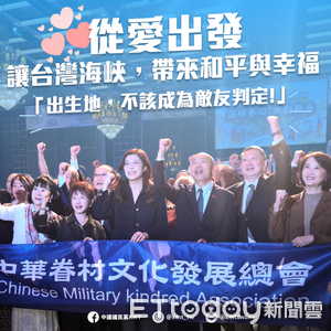 批政治製造仇恨撕裂　鄭麗文：陸配是枕邊人、都是台灣之子