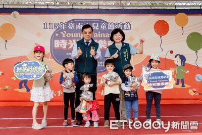 台南市兒童節「Young Tainan時光童樂會」登場　姜淋煌陪親子提前歡慶