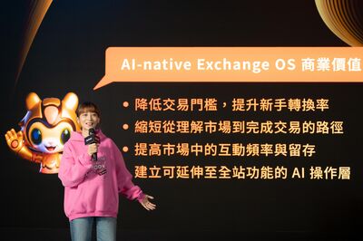 代理式AI新武器亮相！　HOYA BIT發豪語：領攻普惠金融