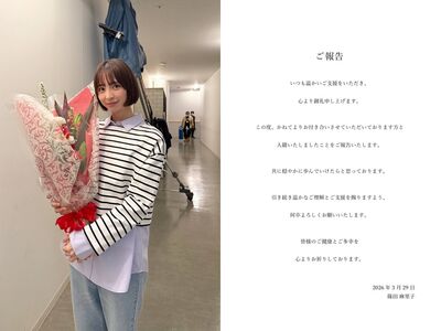 快訊／篠田麻里子閃電宣布再婚！　離婚企業家老公剛滿3年