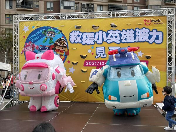 ▲台茂購物中心兒童節「童樂會」系列活動。（圖／業者提供）