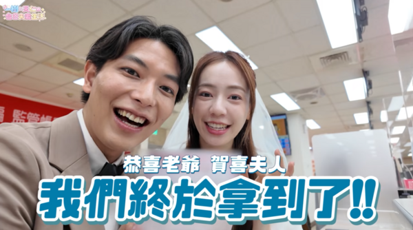 ▲▼陳天仁曝結婚卡關過程！日尪「少做1事」被請回。（圖／翻攝自YouTube／一樹與天仁の台日夫妻生活和一棵樹的一樹）