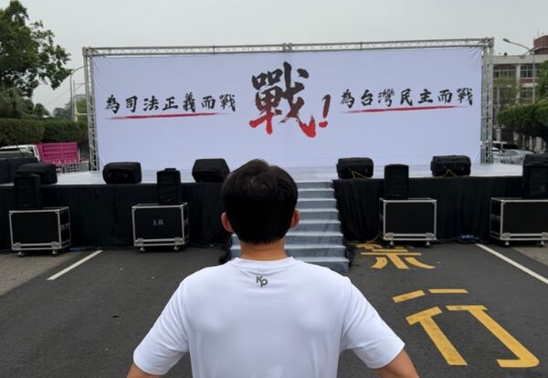 ▲▼民眾黨29日下午在凱道集會，黨主席黃國昌上午在臉書喊話，為挽救瀕臨危崖的司法正義，一起站出來。（圖／翻攝自Facebook／黃國昌）