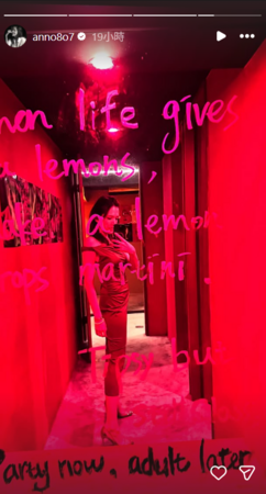 ▲▼許瑋甯。（圖／翻攝自Instagram／anno8o7 ）