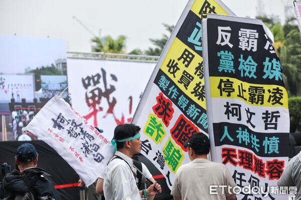 ▲▼民眾黨「 戰！329上凱道討公道」。（圖／記者周宸亘攝）