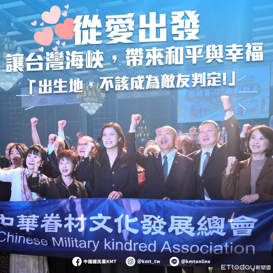 批政治製造仇恨撕裂 鄭麗文:陸配是枕邊人、都是台灣之子