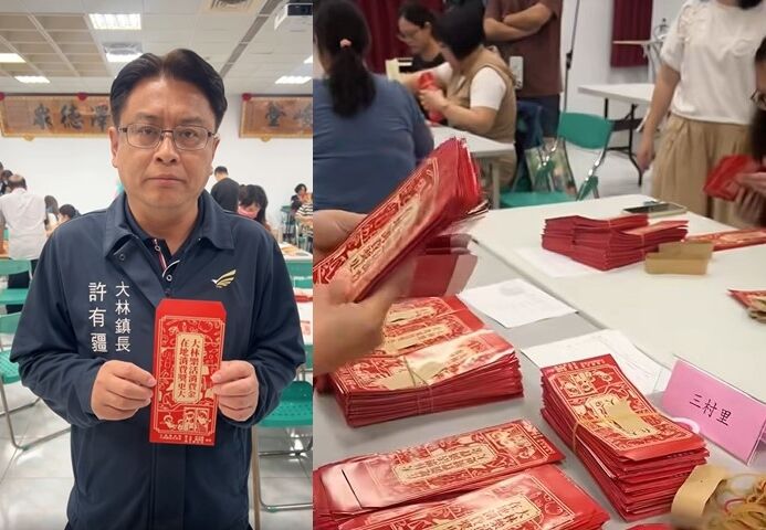 嘉義大林發錢拚經濟!每人3000元到手 還加碼抽機票、iPhone