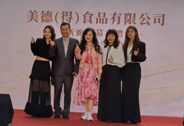 桃園美德糕餅舖新廠落成 智慧化生產打造國門金獎品牌