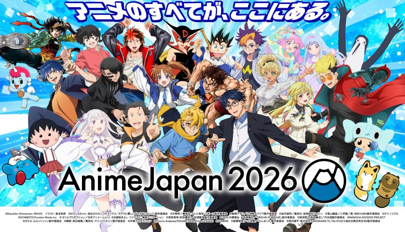 ▲▼Anime Japan。（圖／翻攝自Anime Japan）