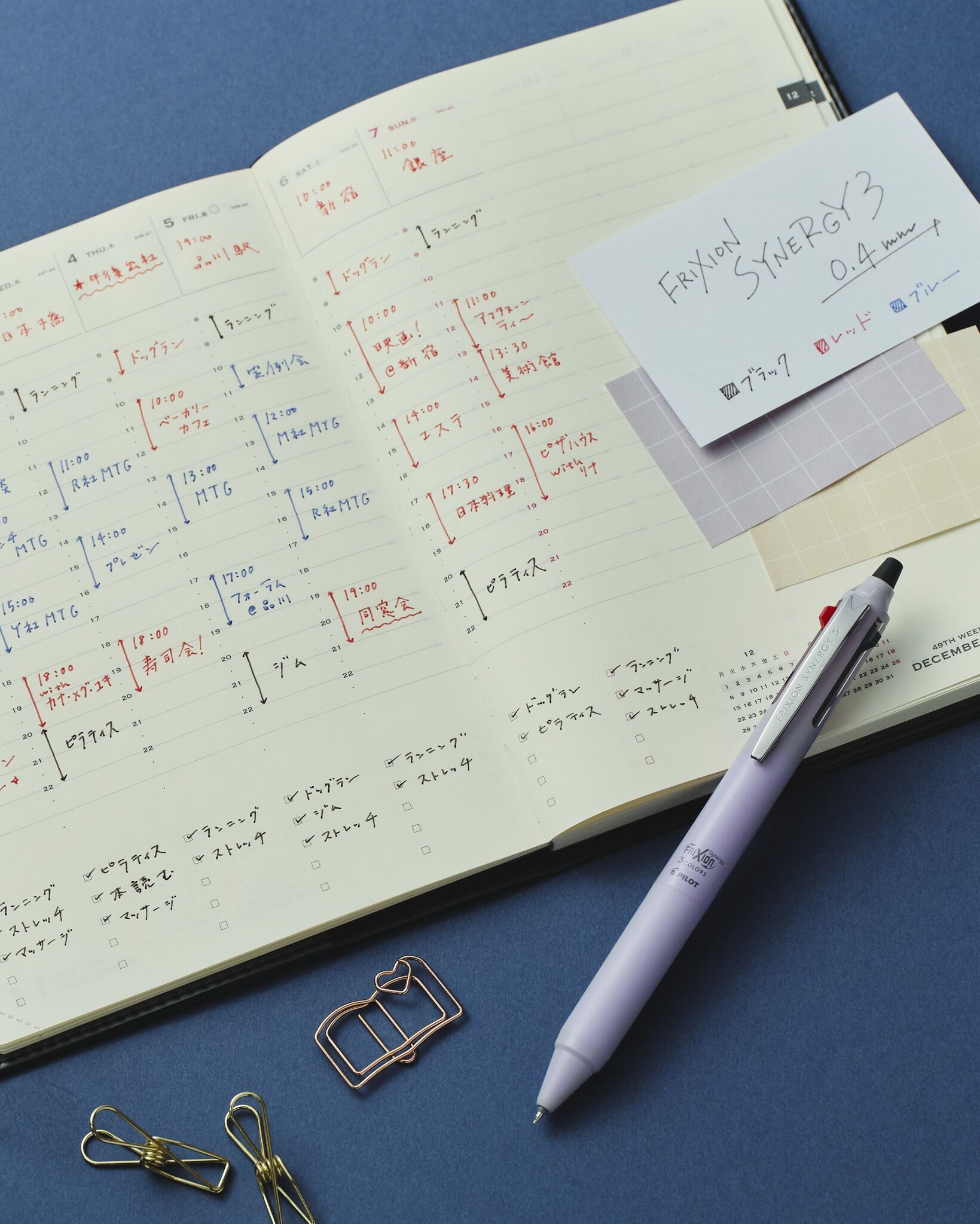 ▲誠品線上開賣「2026日本文房具屋大賞」文具單品。（圖／業者提供）