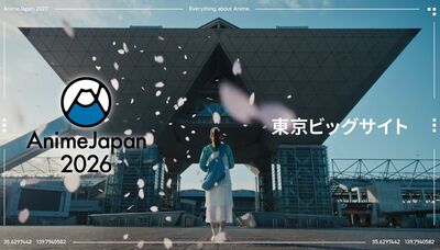 全球最大動畫展《AnimeJapan》首度移師大阪　300部作品展出