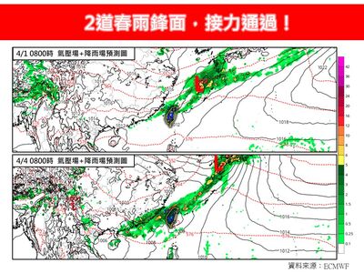 放4天倒數　連假「雨最大」地區曝