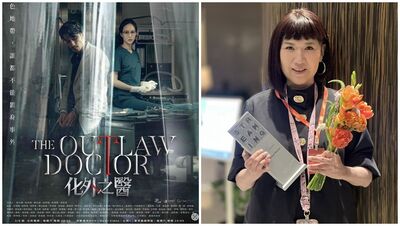 《化外之醫》編劇張世嫺病逝！寫一半罹癌⋯製作人慟證實：臨走時只希望見我