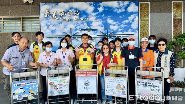 ▲▼   全台首創「統一編號日」！嘉義航空站巧用「20260329」創意慶 50 週年   。（圖／記者翁伊森翻攝）