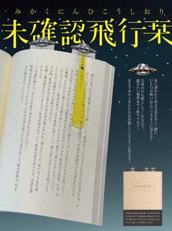 ▲誠品線上開賣「2026日本文房具屋大賞」文具單品。（圖／業者提供）