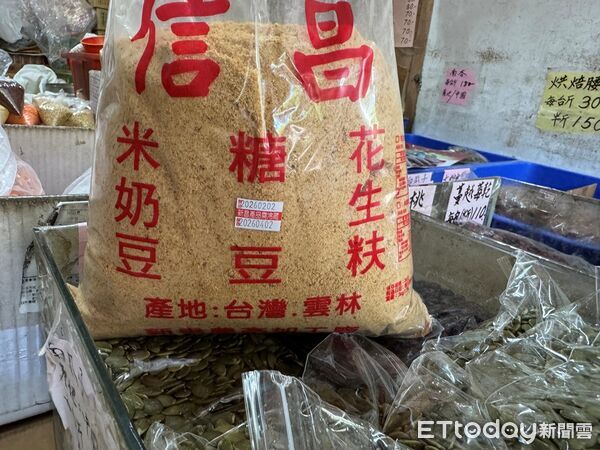 台北市衛生局公布「115年度清明祭祀食品抽驗結果」。（圖／北市衛生局提供）