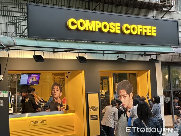 ▲▼BTS防彈少年團成員V（金泰亨）代言的韓國連鎖咖啡品牌「COMEPOSE COFFEE」首度插旗台灣。（圖／記者蕭筠攝）