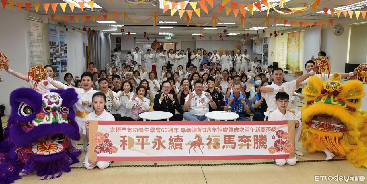 太極門嘉義道館雙慶60週年 名醫金融專家分享氣功養生祕訣