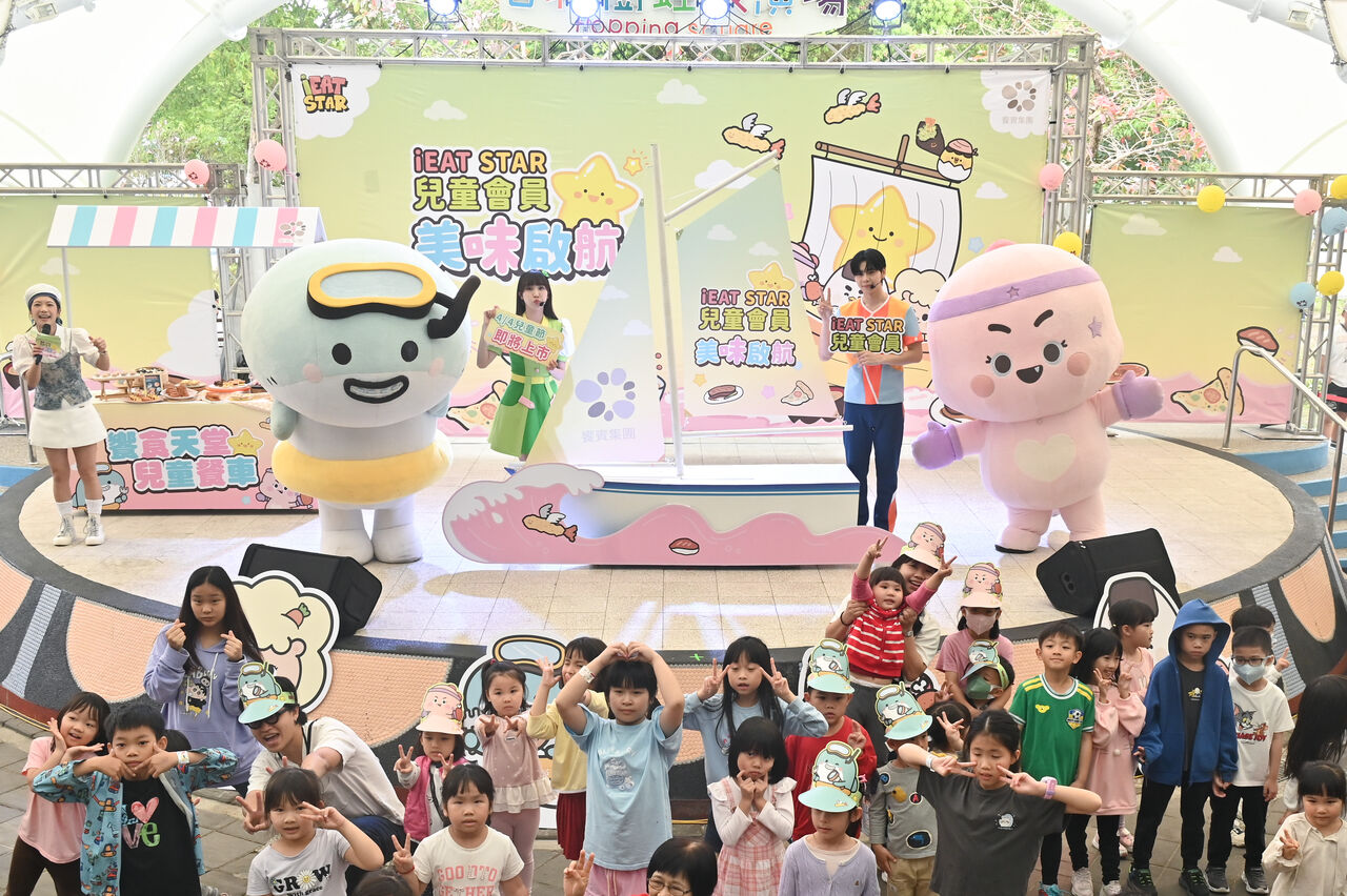 從餐桌開始的成長旅程!饗賓「iEAT STAR」兒童會員正式啟航 四大禮遇翻轉親子用餐體驗