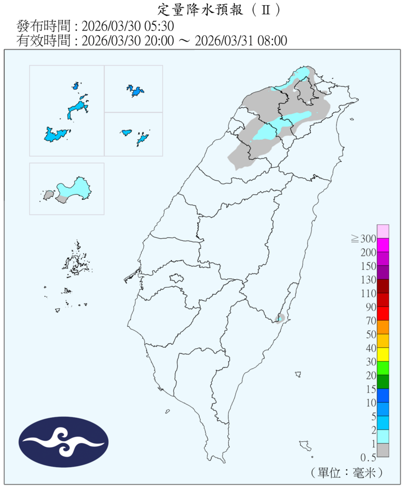 雨擴全台! 鋒面要來了