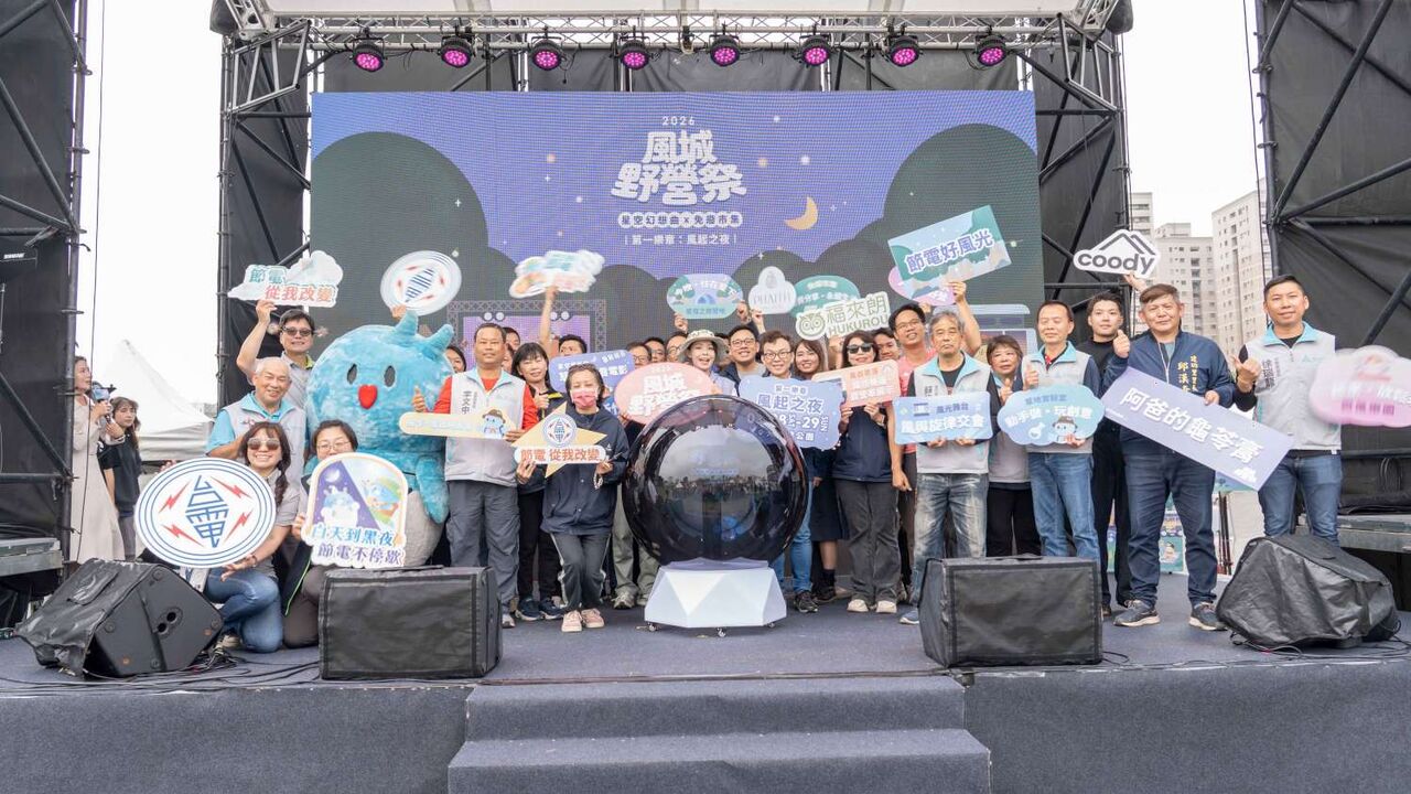 2026風城野營祭盛大開幕 城市化身星空營地