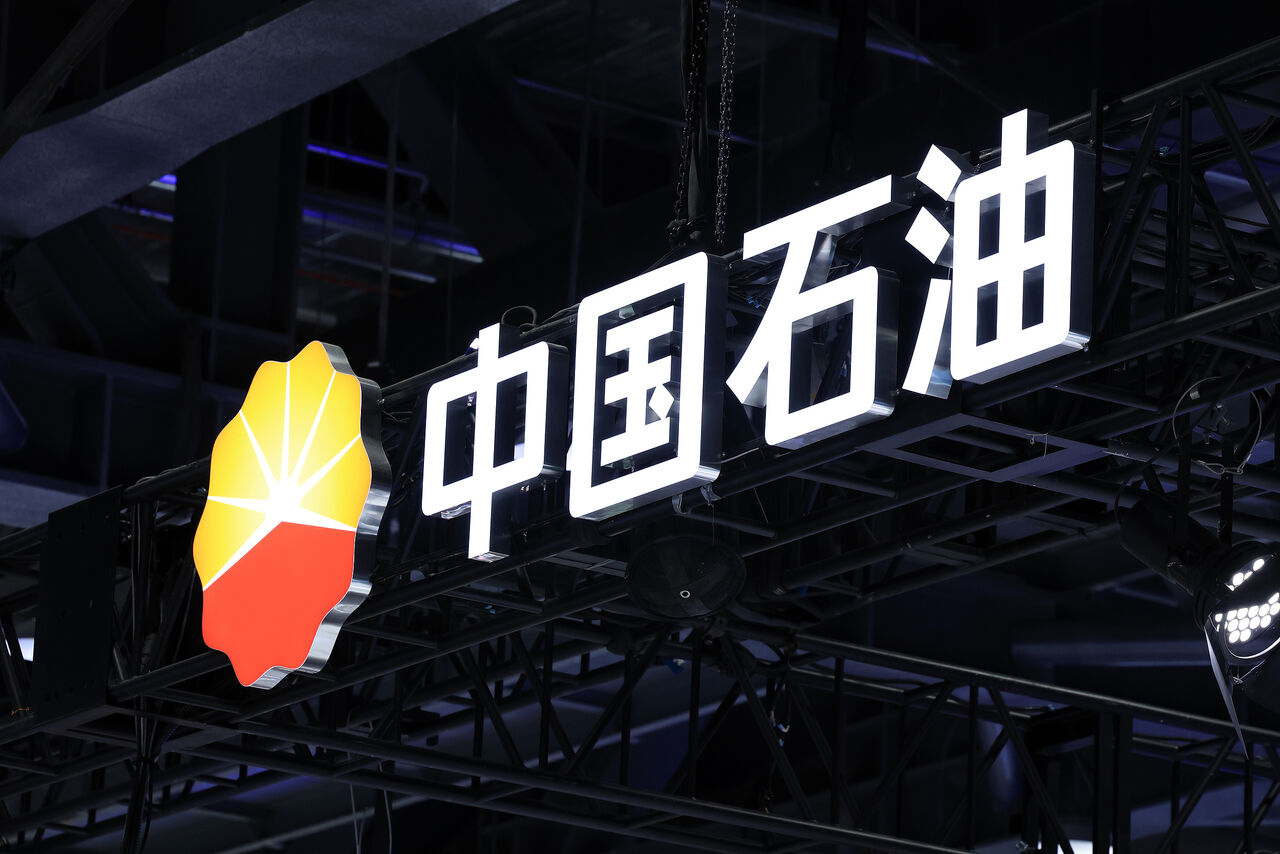 陸中石油淨利潤5年來首次負增長 仍決定發紅利457.55億元人民幣