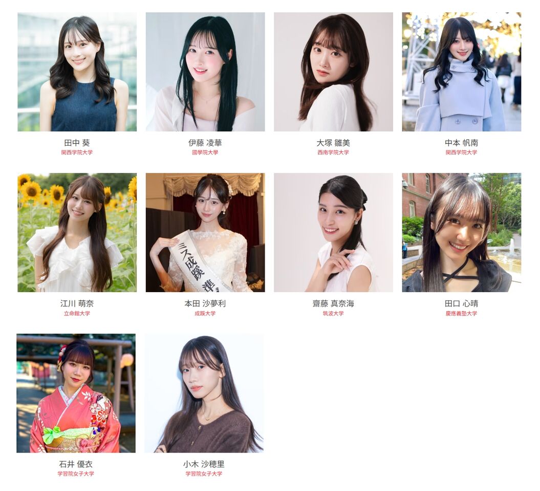▲▼日本大學校花校草冠軍 田中葵 隈部飛鵬。（圖／翻攝自missofmiss官網）