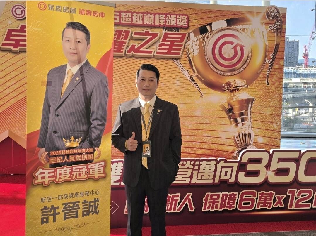 ▲▼ 永慶房市訊息,永慶必知小常識,永慶房屋,業績,誠實房仲,AI,轉職。（圖／永慶房屋提供）