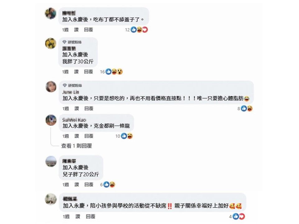 ▲▼  永慶房市訊息,永慶必知小常識,,永慶房屋,薪自由,高薪福利,彈性工時,追星夢。（圖／永慶房屋提供）