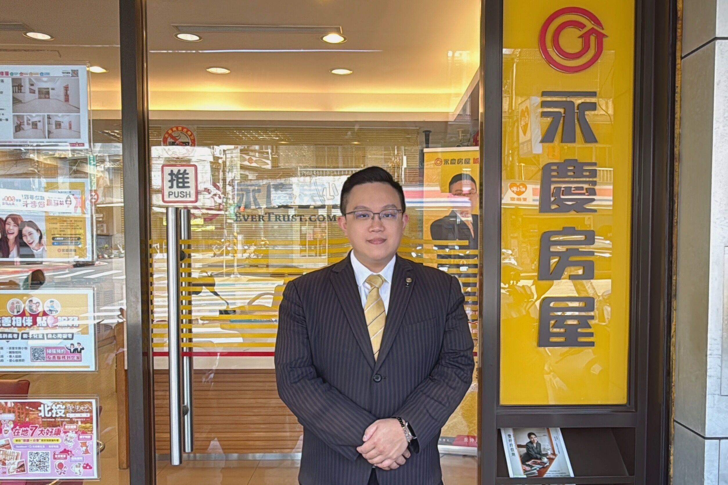 ▲▼ 永慶房市訊息,永慶安心買賣屋,房產,詐騙,投資風險,永慶房屋,防詐技巧,交易安全。（圖／永慶房屋提供）