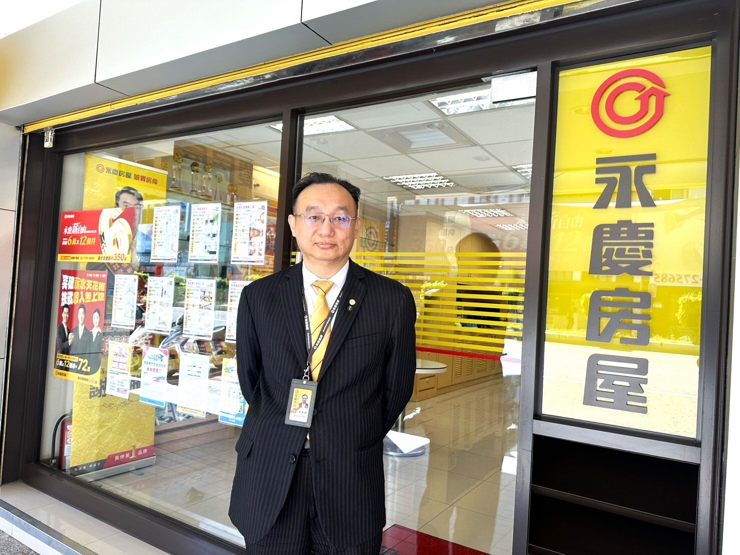 ▲▼永慶房市訊息,永慶安心買賣屋,永慶房屋,新店,房產,AI,五星好評。（圖／永慶房產集團提供）