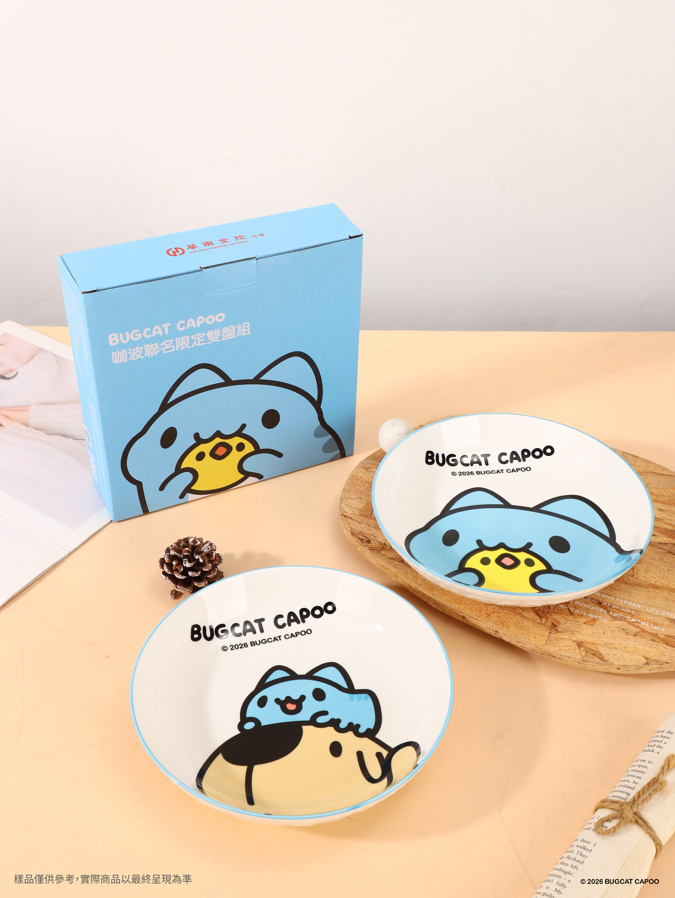 [新聞] 華南金紀念品「咖波聯名限定雙盤組」亮相 - 股票 - PTT.BEST 批踢踢爆文