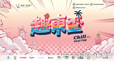 台東打造飛盤交流盛會　「趣東盃」參賽人數成長四成