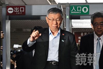 免等京華城案　柯文哲避而不談的一案恐先發監