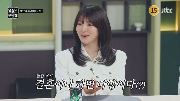 ▲▼Tiffany結婚後「婆婆超寵她」　害羞曝婆媳日常：我收到滿滿的愛。（圖／翻攝自JTBC YouTube）