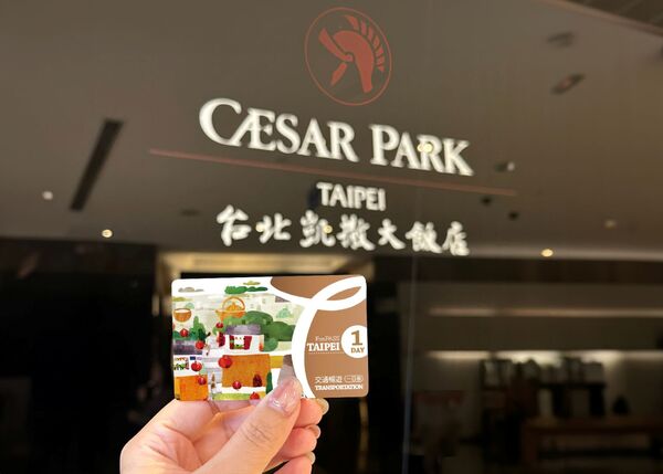 ▲台北凱撒大飯店。（圖／業者提供）