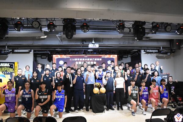 ▲114學年度HBL高中籃球乙級聯賽決賽，4月8日至12日於板橋體育館爭奪最後的冠軍榮耀、114學年度高中籃球乙級聯賽總決賽記者會全體合影。（圖／運動部提供）