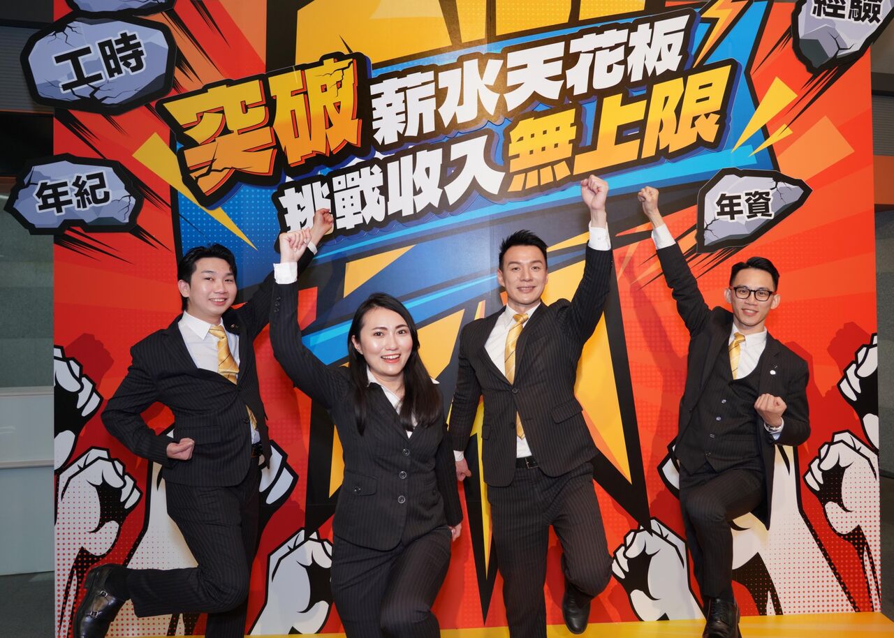 永慶房屋為員工創造「薪自由」生活 燕冠妤兼顧追星和工作