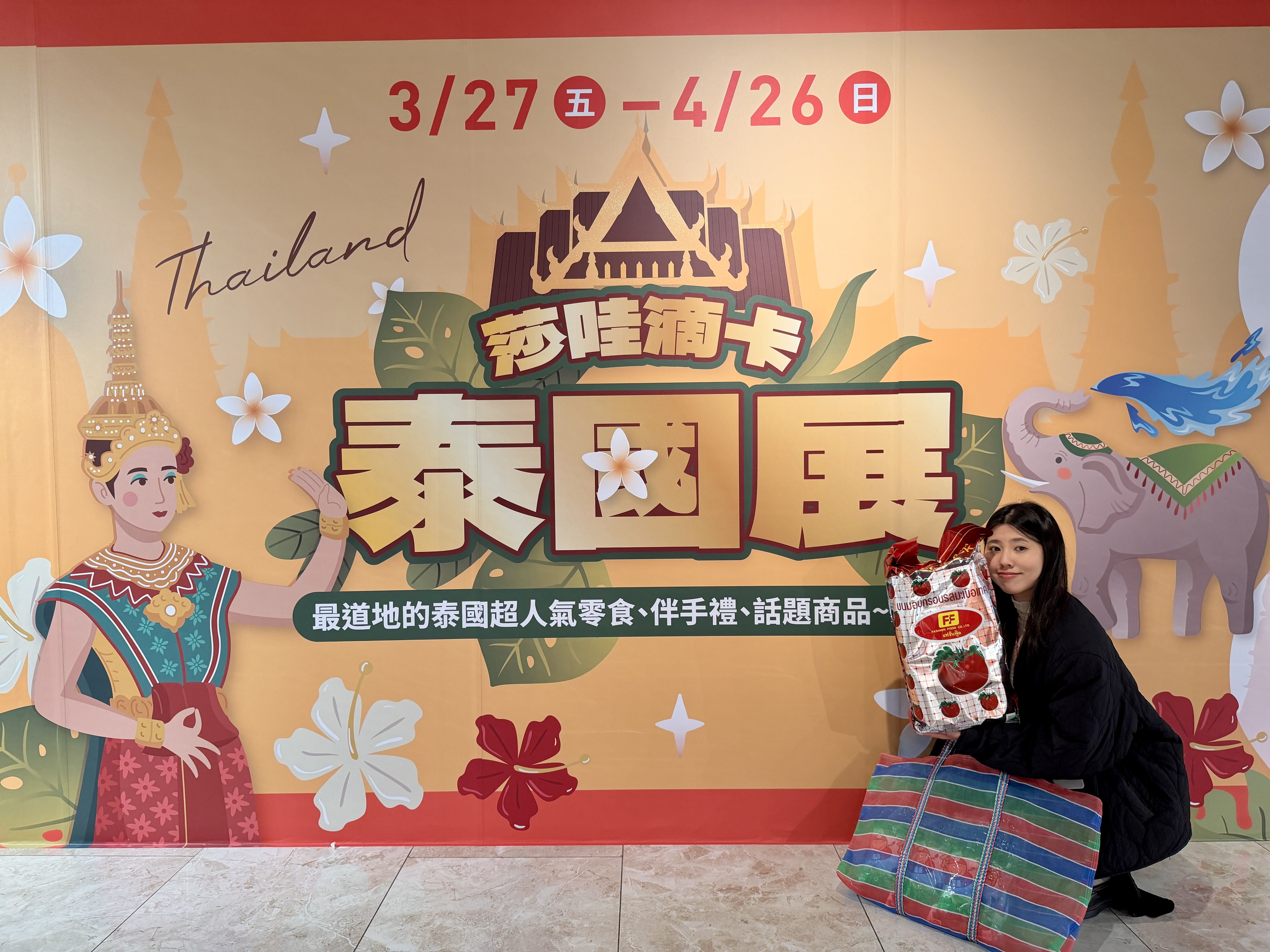 ▲兒童節華泰名品城變身巨型樂園，宏匯廣場泰服體驗免費拍。（圖／業者提供）