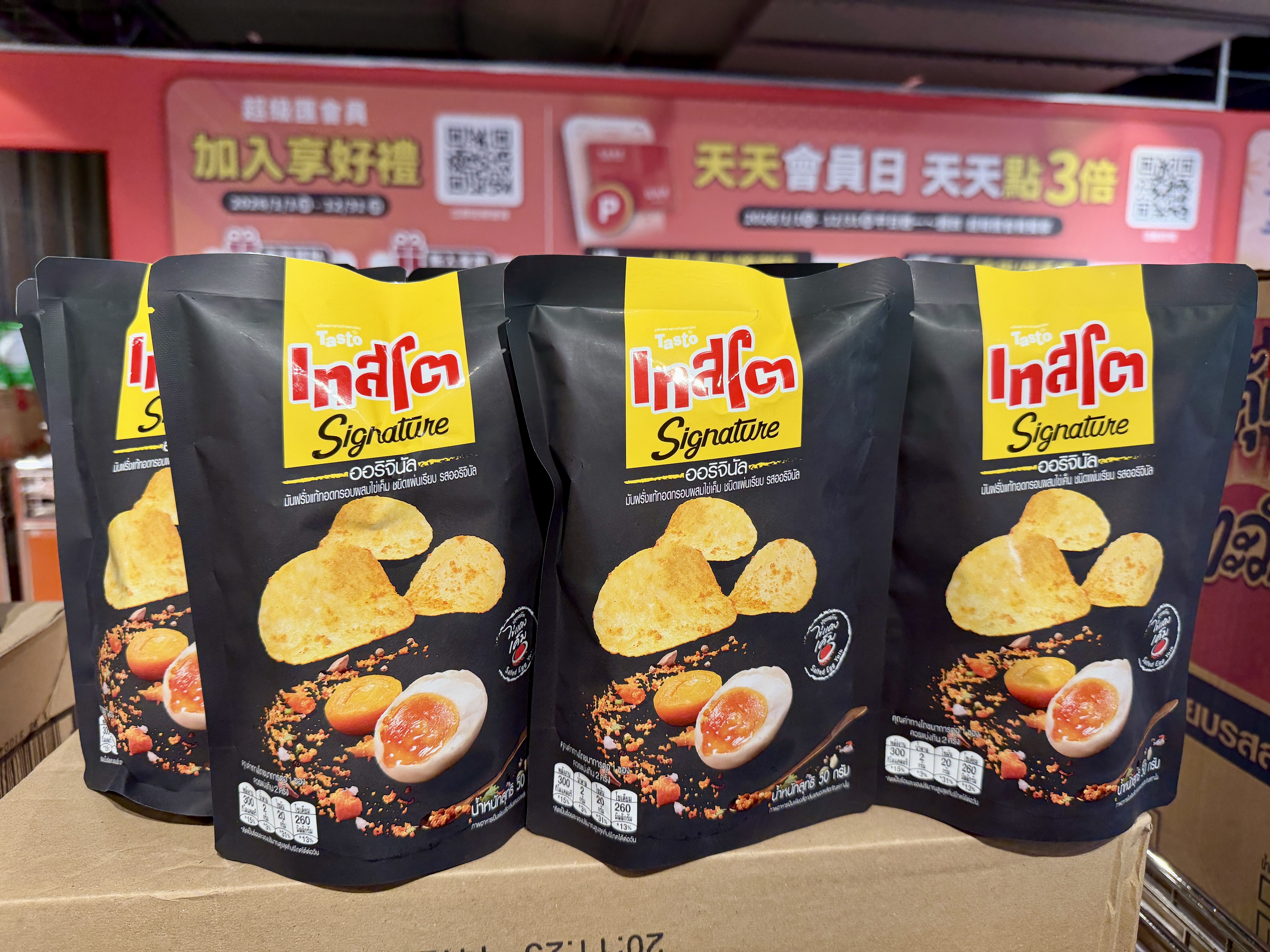 ▲兒童節華泰名品城變身巨型樂園，宏匯廣場泰服體驗免費拍。（圖／業者提供）