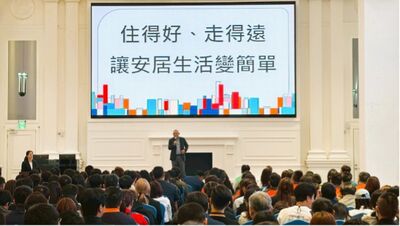 房客保障升級 社宅包租代管訂倫理新規:違規將處分