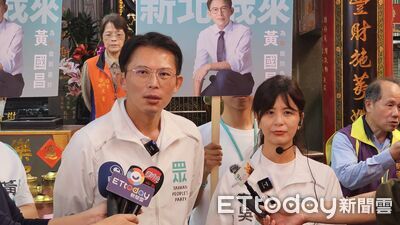 館長329凱道影片發抖音國旗竟打馬　黃國昌：相信他熱愛中華民國